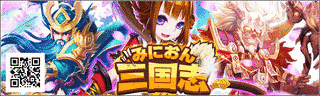 ゲーマーズワンの画像