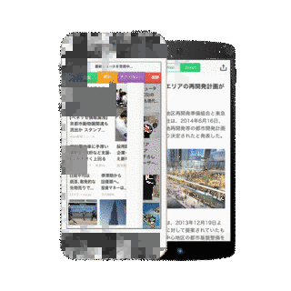 スマートニュースの画像