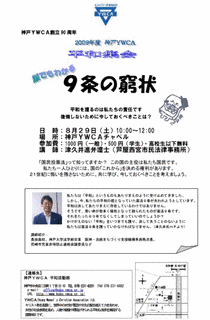 NEWS FOR THE PEOPLE IN JAPANの画像