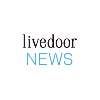 LIVEDOOR ニュースの画像