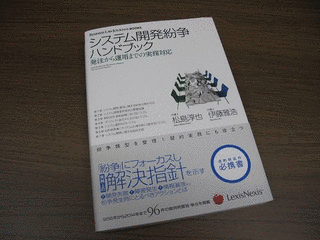 レクシスネクシスの画像