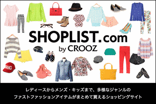 SHOPLISTの画像