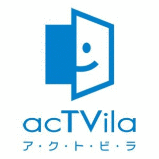 アクトビラの画像