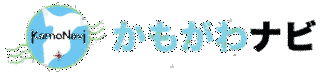 かもがわナビの画像