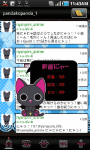 NIME-GLADの画像