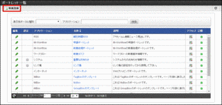 ポートレットの画像