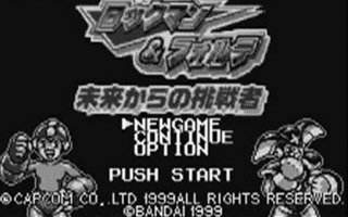 ロックマン&フォルテ 未来からの挑戦者の画像