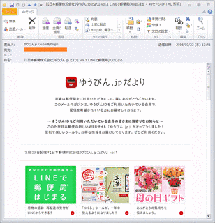 WAKWAKの画像