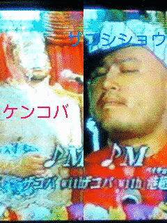 ザコバWITH港超の画像