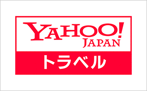 YAHOO!トラベルの画像