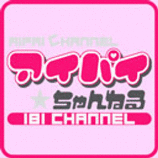 アイドルがイッパイの画像