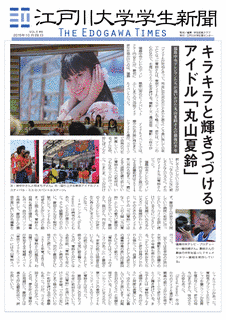 キラキラ★アイドル研究所の画像