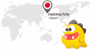 ネットマーブルの画像