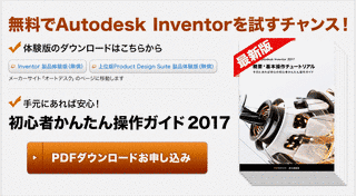 CAD JAPAN.COMの画像