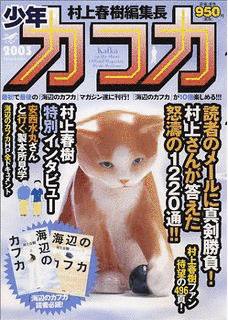 スメルジャコフ対織田信長家臣団の画像