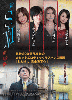 新Sの画像