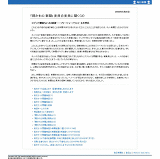 毎日デイリーニューズの画像