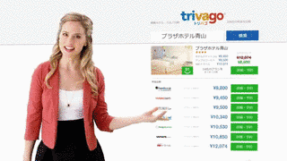 トリバゴの画像