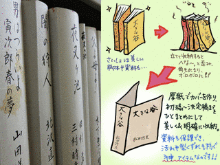 パリ12区の画像
