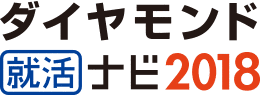 就活ナビの画像