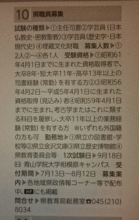 われわれの館の画像