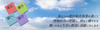 STV開発センターの画像