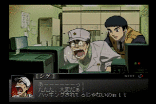機動警察パトレイバー 〜ゲームエディション〜の画像