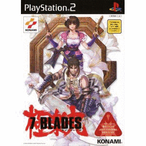 7BLADESの画像