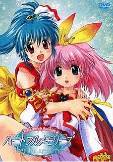 ハートフルメモリーズ 〜LITTLE WITCH PARFAIT 2〜の画像