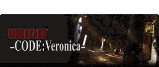 バイオハザード CODE:VERONICAの画像