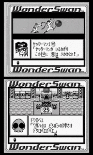 ボカン伝説 ブタもおだてりゃドロンボーの画像