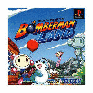 ボンバーマンランドの画像