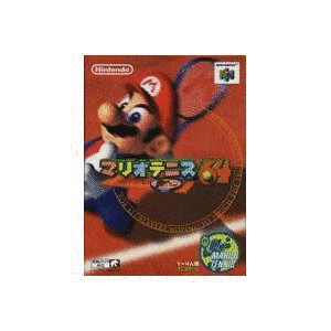 マリオテニス64の画像