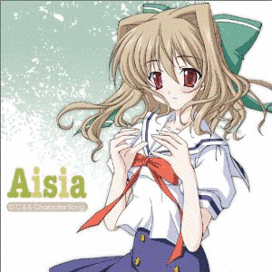 アイシアの画像