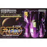 F-ZERO FOR GAMEBOY ADVANCEの画像