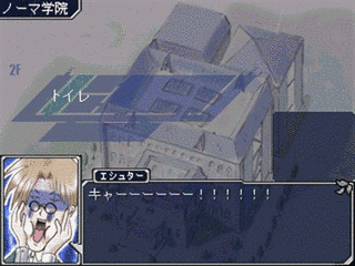 シルフェイド見聞録の画像