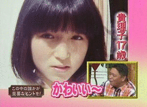 チャイルズの画像