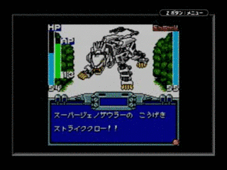 ZOIDS 〜白銀の獣機神ライガーゼロ〜の画像