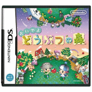 どうぶつの森+の画像