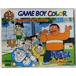 ドラえもん きみとペットの物語の画像