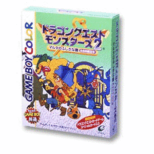 ドラゴンクエストモンスターズ2 マルタのふしぎな鍵の画像