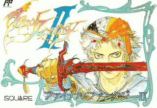 ファイナルファンタジーIIの画像