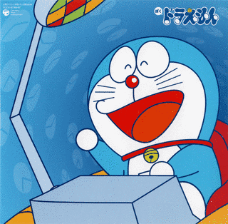 ぼくドラえもんの画像