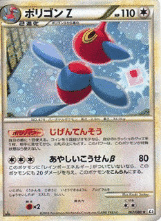ポケモンアニメカード大作戦の画像