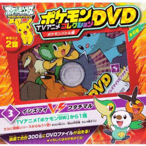 ポケモンパズルコレクションの画像
