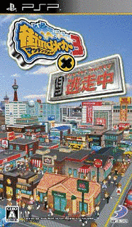 街INGメーカーの画像