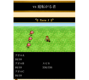 みんなDEクエストの画像