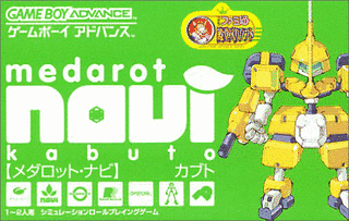 メダロットNAVIの画像