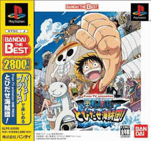 ONE PIECE とびだせ海賊団!の画像