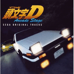 頭文字D ARCADE STAGEの画像